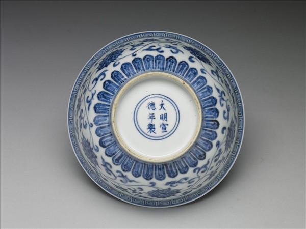 青花四季花卉紋碗