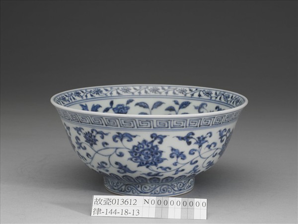 青花纏枝花卉紋碗