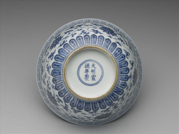 青花纏枝花卉紋碗