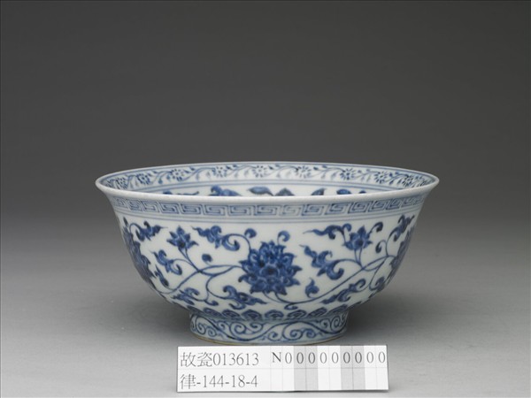 青花纏枝花卉紋碗