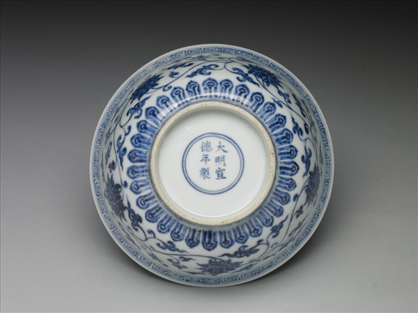 青花纏枝花卉紋碗