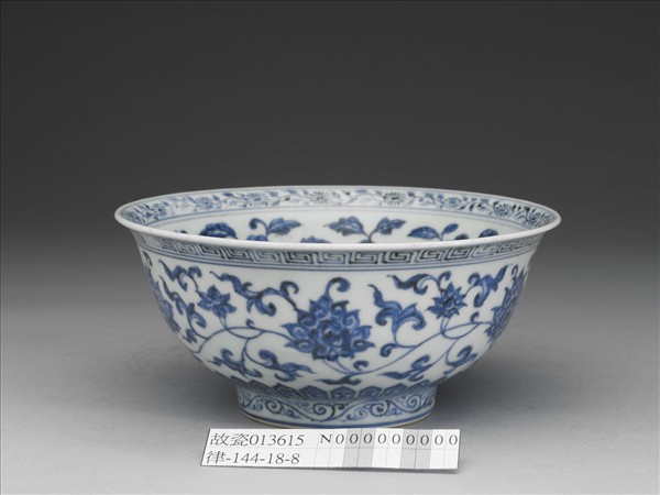 青花纏枝花卉紋碗