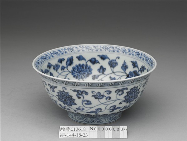 青花纏枝花卉紋碗