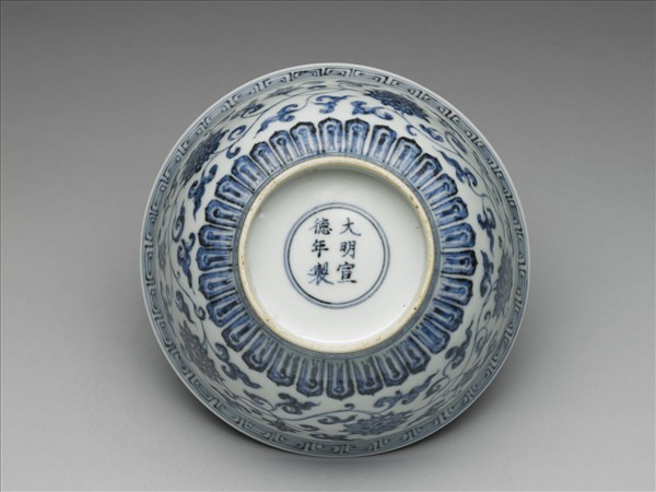 青花纏枝花卉紋碗