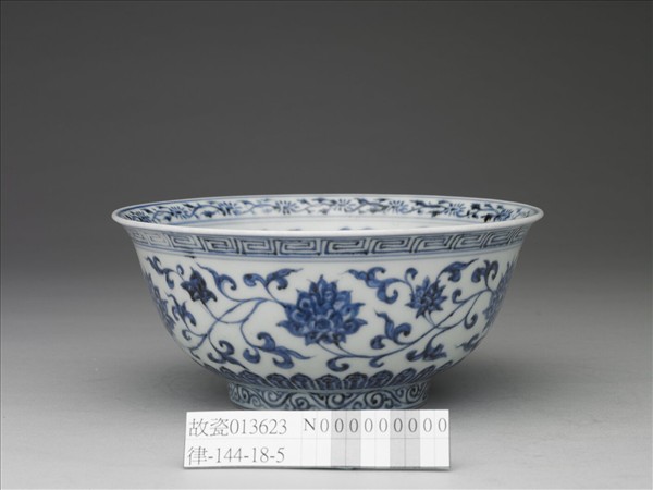 青花纏枝花卉紋碗