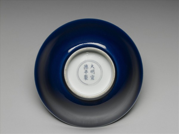 霽青釉白裡龍紋碗