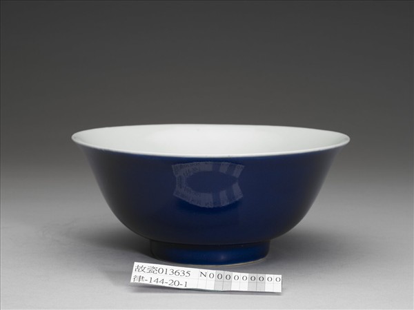 霽青釉白裡龍紋碗