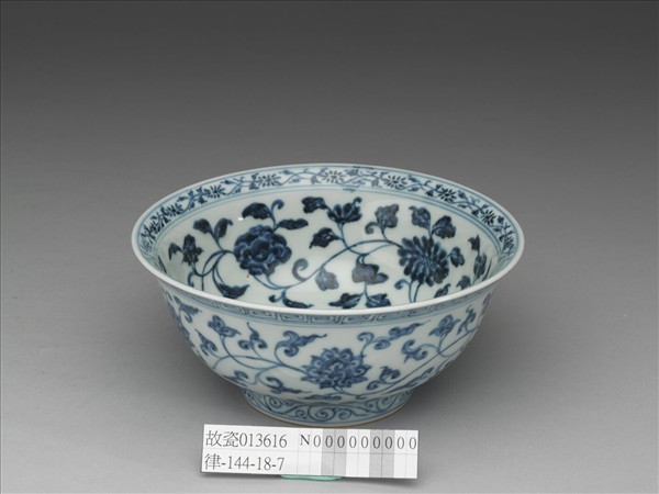 青花纏枝花卉紋碗