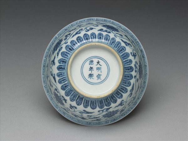 青花纏枝花卉紋碗