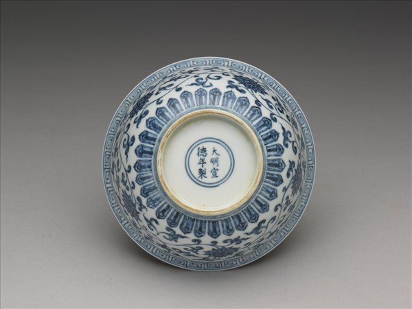 青花纏枝花卉紋碗