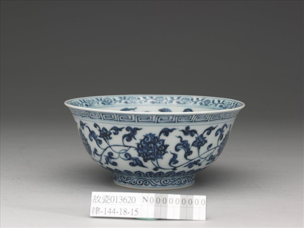 青花纏枝花卉紋碗