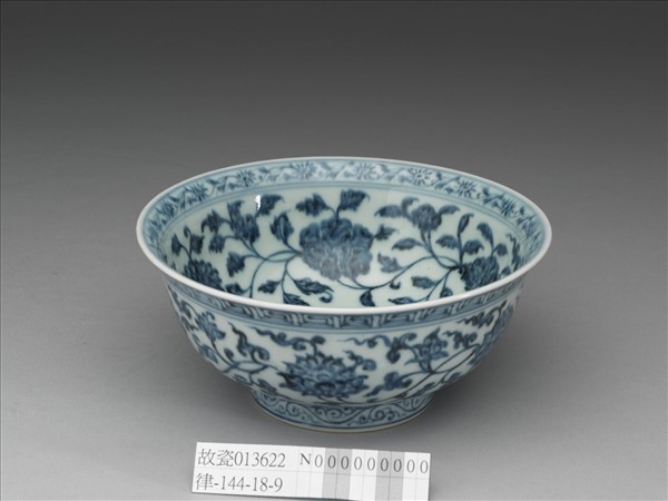 青花纏枝花卉紋碗