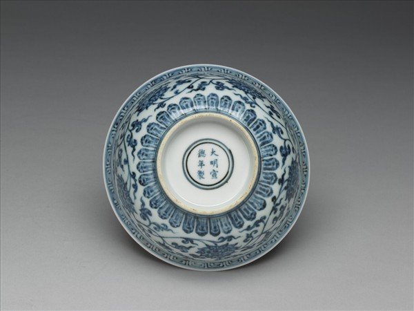 青花纏枝花卉紋碗