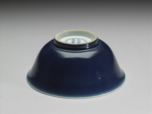 霽青釉白裡暗花雙龍紋碗