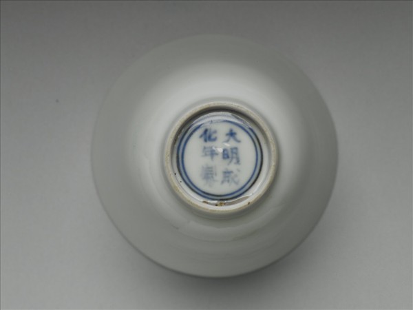 甜白釉雙龍紋杯