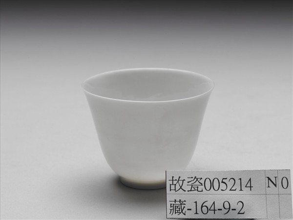 甜白釉雙龍紋杯