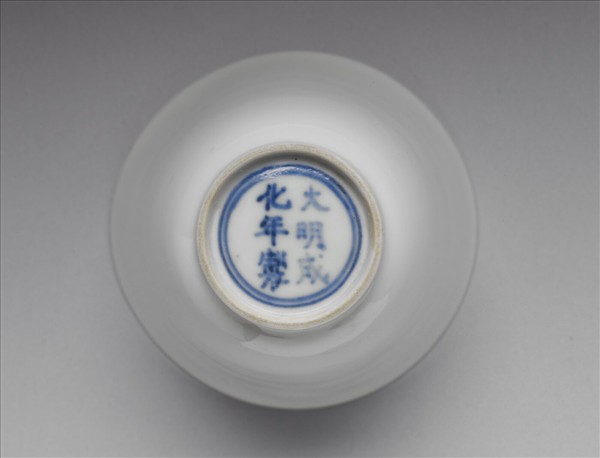 甜白釉雙龍紋杯