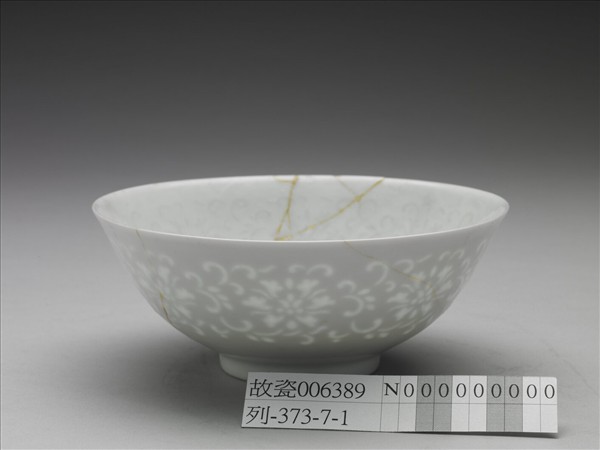 甜白釉透花番蓮紋碗