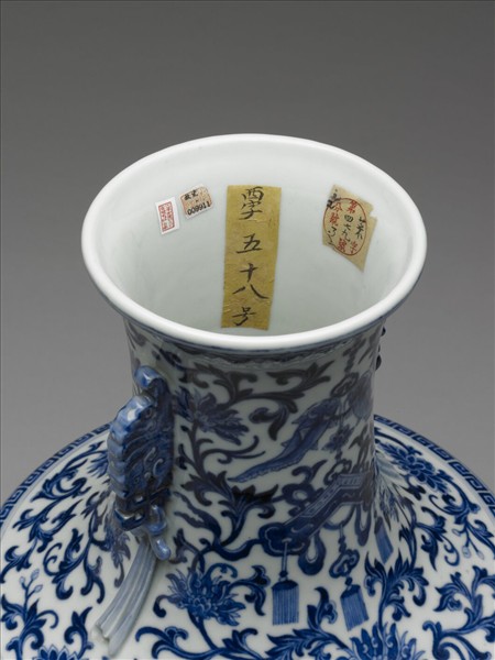 青花番蓮紋龍耳瓶