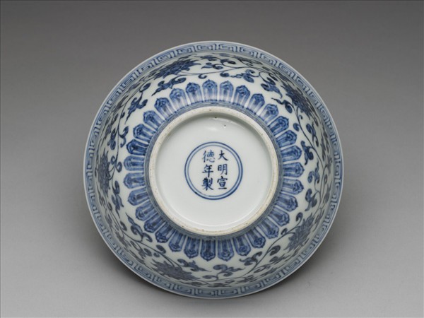 青花四季花卉紋碗