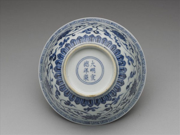 青花纏枝花卉紋碗