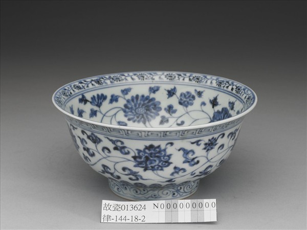 青花纏枝花卉紋碗