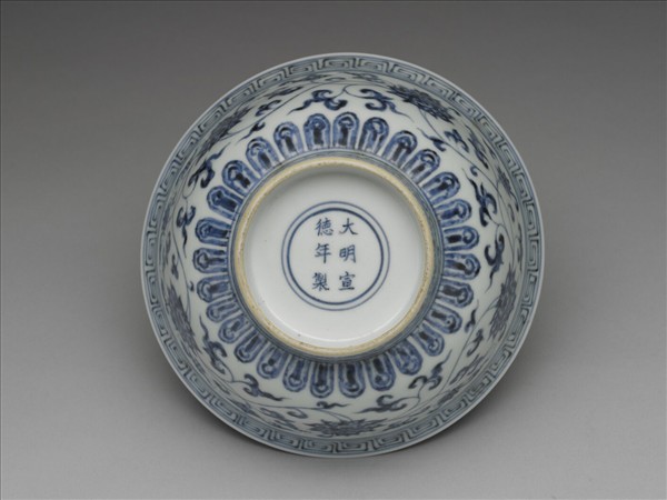 青花纏枝花卉紋碗