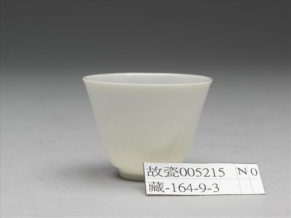 甜白釉雙龍紋杯