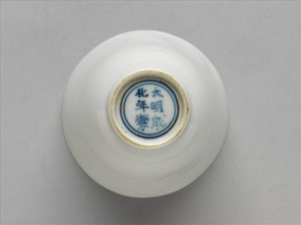 甜白釉雙龍紋杯