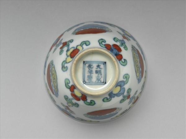 鬥彩團雲花卉紋杯