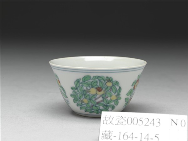 鬥彩團花果紋杯