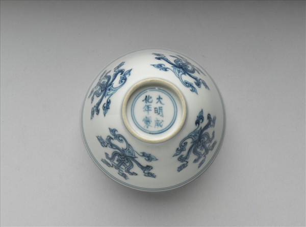 青花折枝番蓮紋杯