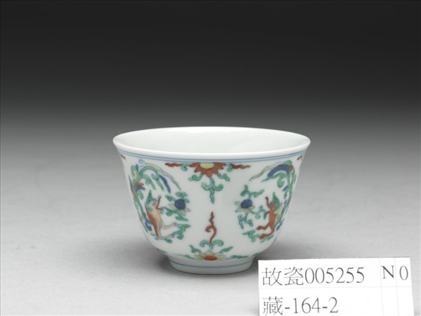 鬥彩團夔龍紋杯