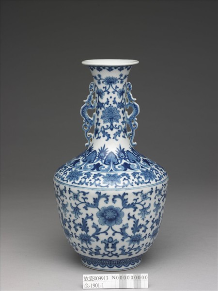 青花花卉紋龍耳瓶