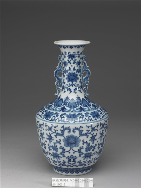 青花花卉紋龍耳瓶