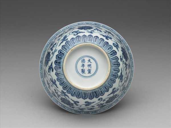 青花四季花卉紋碗