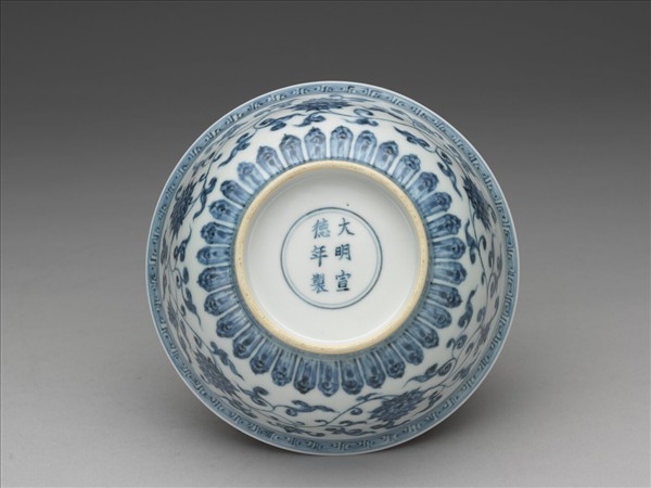 青花四季花卉紋碗