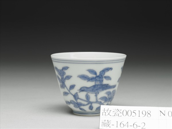青花花鳥紋杯