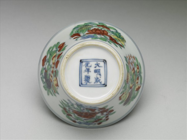 鬥彩四季團花果紋杯