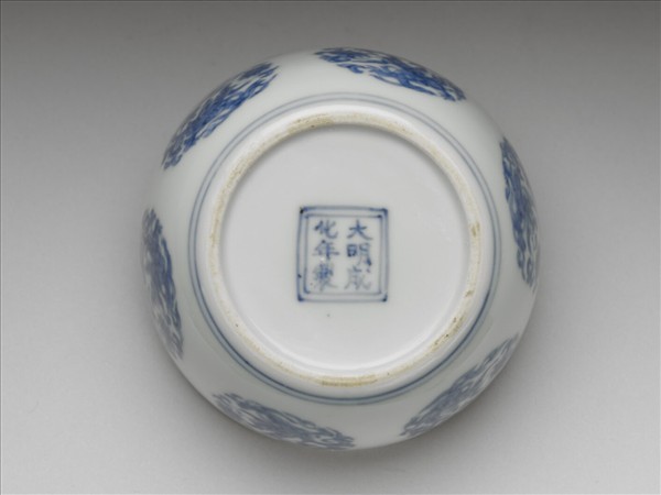 青花團夔龍紋杯