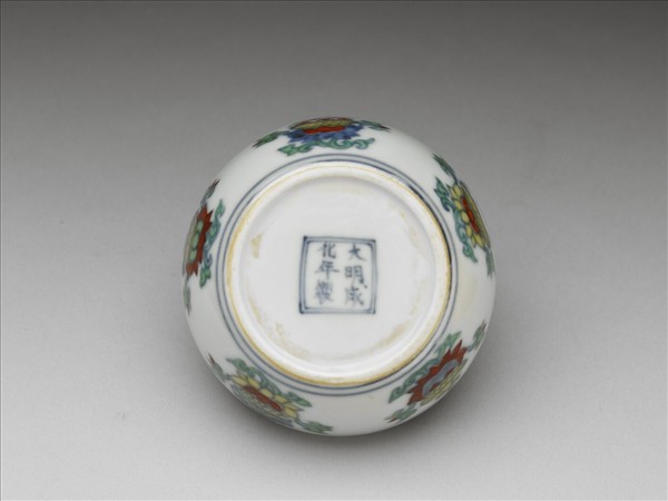 鬥彩蓮托五珍寶紋杯