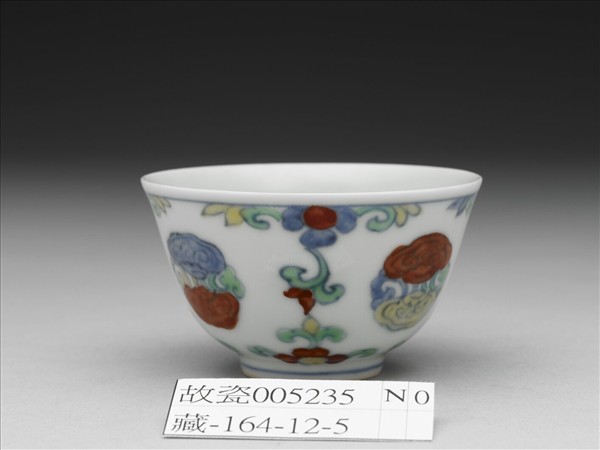 鬥彩團雲花卉紋杯