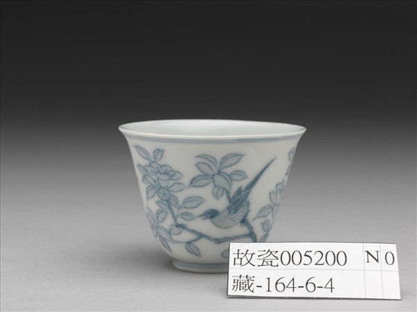 青花花鳥紋杯