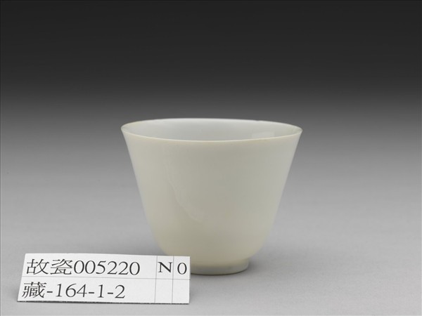 甜白釉雙龍紋杯