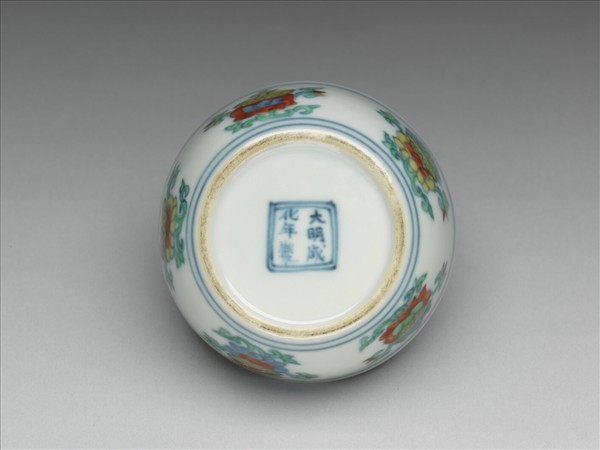 鬥彩蓮托五珍寶紋杯