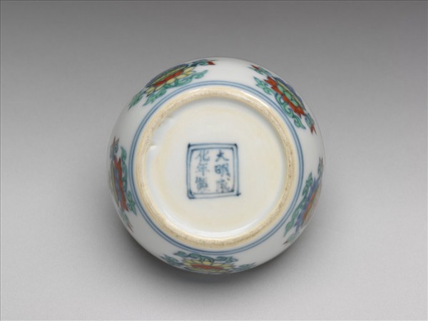 鬥彩蓮托五珍寶紋杯