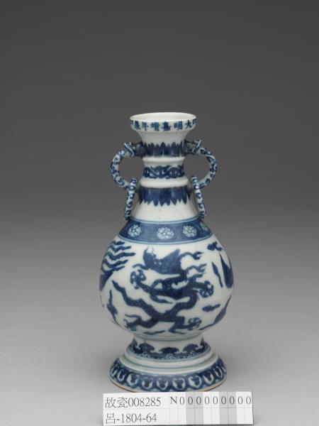 青花龍鳳紋獸耳環瓶