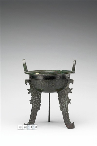 獸面紋扁足鼎