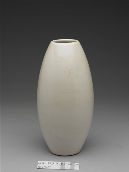 宿州窯 白瓷橄欖瓶