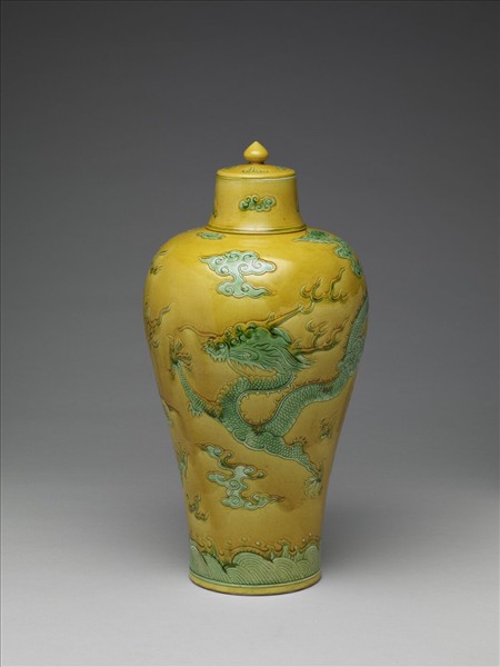 黃地綠彩龍紋帶蓋梅瓶